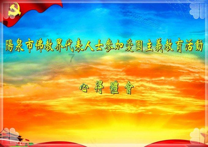 探索知识的你学会了什么蜗牛