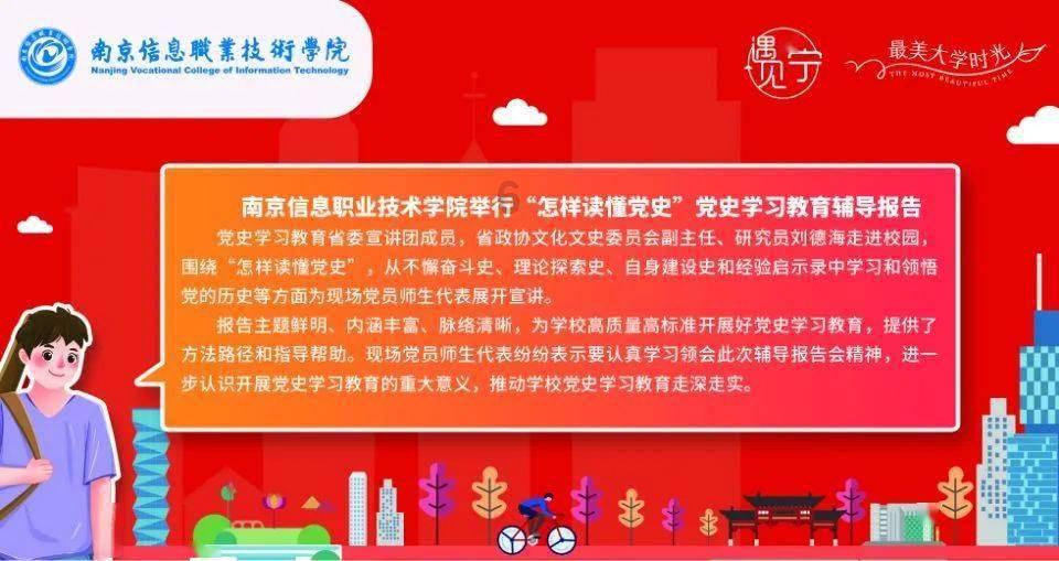 探索者问答-为什么我的工作伙伴不受欢迎?